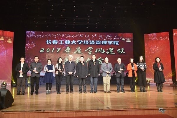 公司党委常委宣传部部长王鸣晖、关工委常务副主任石连志、校办主任郭世强与特色教师合影.JPG