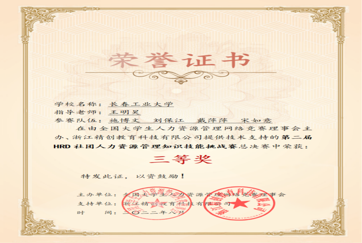 304永利集团_42_00